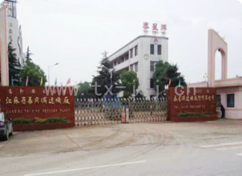 公司環境
